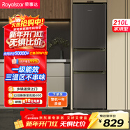 榮事達（Royalstar）210升三門(mén)小型租房家用電冰箱三開(kāi)門(mén)三溫區中門(mén)軟冷凍 節能省電低音 兩天僅約一度電R210T