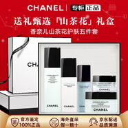 香奈兒（Chanel）官方旗艦正品山茶花系列護膚品禮盒套裝保濕水乳3.8女神節送女友 禮盒五件套(水+乳+霜+眼霜+精華)