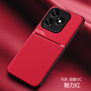 炫浪榮耀X5C手機殼x5c新款車(chē)載磁吸摩紋手感保護套簡(jiǎn)約膚個(gè)性全包鏡頭創(chuàng  )意商務(wù)風(fēng)時(shí)尚男女硅膠軟邊防摔 【魅力紅】?jì)戎么盼y防摔保護殼 榮耀X5C