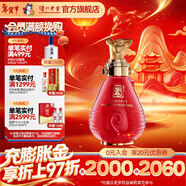 瀘州老窖【封藏大典】生肖系列紀念酒 收藏送禮 52度 100mL 1瓶 鼠年