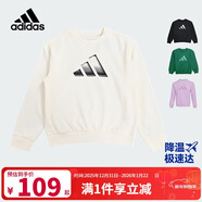 阿迪達斯（adidas）童裝25秋季兒童圓領(lǐng)衛衣簡(jiǎn)約拓印風(fēng)男童棉質(zhì)女中大童套頭衫KS0642