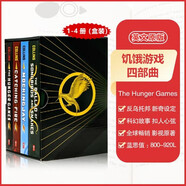 饑餓游戲四部曲盒裝4冊 The Hunger Games 英文原版 電影原著(zhù)小說(shuō)鳴鳥(niǎo)與蛇之歌 嘲笑鳥(niǎo) 星火燎原經(jīng)典科幻小說(shuō) 藍思800-920L