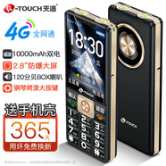 天語(yǔ)（K-Touch）老人手機4G全網(wǎng)通2.8玻璃防爆大屏大字大聲音超長(cháng)待機老年人專(zhuān)用學(xué)生備用直板按鍵老年機A5 典雅黑