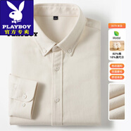 花花公子（PLAYBOY）男士高端品牌2026秋季純棉男士長(cháng)袖襯衣色紡磨毛襯衫感商務(wù)休閑中 米白色 42