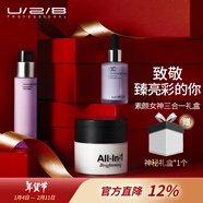U/2/B年貨節【官方旗艦】送女友優(yōu)圖碧底妝禮盒光感隔離乳+精華液+亮顏 禮盒-光感42粉+潤色62紫+素顏霜