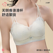 都市麗人內衣女無(wú)鋼圈聚攏文胸性感蕾絲胸罩無(wú)骨側比舒適美型乳罩3BCA06