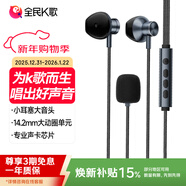 全民K歌騰訊音樂(lè )聯(lián)合定制臨境音電腦聲卡線(xiàn)控K歌耳機麥克風(fēng)音箱自帶打分直播唱歌錄音錄歌Kpods SE黑色