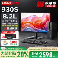 聯(lián)想（Lenovo）臺式機電腦主機 酷睿i5/i7獨顯高性能商務(wù)家用辦公設計電腦臺式機 五 酷睿i7 7代+16G+1.5T+24英寸