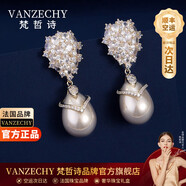 梵哲詩(shī)正品月下貓咪耳釘女輕奢小眾高級感2026新款耳環(huán)耳飾生日禮物女士 【空運次日達】黃金色/璀璨耳環(huán)