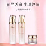 QTZ【官方】美締締可線(xiàn)下美締可專(zhuān)柜化妝品天然發(fā)酵補水 美締可 苾?yōu)?精華水 乳液 面霜3件套