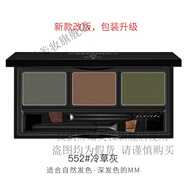 詩(shī)佩妮三色眉粉畫(huà)眉套裝帶眉刷自然立體持久 02冷草灰