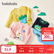 巴拉巴拉童裝兒童毛衣男童針織衫女童毛衫秋裝冬寶寶衣服卡通萌趣 黃綠色調00434 100 cm