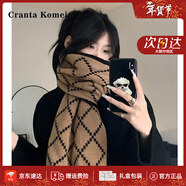 CRANTA KOMEIA圍巾女秋冬季2025新款圍脖女披肩保暖生日情人節禮物送女生 黑配卡其 高級感新年禮物送老婆女朋友實(shí)用高檔