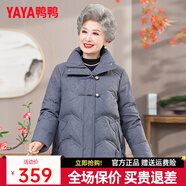鴨鴨（YAYA）羽絨服女2025年冬季新款中老年短款立領(lǐng)保暖氣質(zhì)媽媽裝外套 灰色-YE3B610685U XL