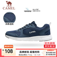 駱駝運動(dòng)鞋男鞋網(wǎng)面透氣休閑跑步鞋男耐磨透氣跑鞋 CSS2210033，藍色 ，男【四季款】 40