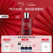 佩槍朱麗葉朱麗葉淡香精100ml法國進(jìn)口香水 花果香調  新年禮物送女友