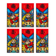 妙手回潮馬年紅包2026新款創(chuàng  )意春節定制利是封 樂(lè )來(lái)福來(lái)【12枚裝】 千元紅包