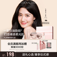 戀火（Passional Lover）PL蹭不掉氣墊彩妝禮盒套裝象牙白bb霜氣墊粉底遮瑕持妝送女孩禮物