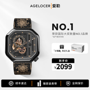 愛(ài)勒 AGELOCER原創(chuàng  )賽車(chē)表時(shí)尚男士鏤空機械手表高端國表大表盤(pán)送男友新年禮物 賽車(chē)表5803J3-Y-黑金腰果花