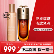 嬌韻詩(shī)（CLARINS）彈簧水乳護膚品套裝 乳液面霜 雙萃精華眼霜化妝品全套生日禮物女 彈簧乳液+經(jīng)典雙萃精華