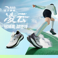 安踏（ANTA）兒童運動(dòng)鞋男女大童跑步鞋26年春季體訓旋鈕扣犟彈體測凌云跑鞋 【凌云男】紙莎白/幻景藍/黑-3 36 鞋內長(cháng)23cm