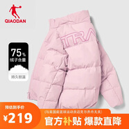 喬丹羽絨服女冬季保暖短款加厚外套女立領(lǐng)開(kāi)衫戶(hù)外休閑運動(dòng)服上衣