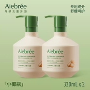 純卜卜澳洲Aiebree卜希椰乳兒童沐浴露6到12歲女童專(zhuān)用溫和舒緩滋潤保濕 女童專(zhuān)研6歲+330ML*2澳洲椰乳沐浴露 1瓶