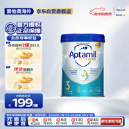 愛(ài)他美（Aptamil）先進(jìn)英國版白金 幼兒配方奶粉3段（1-3歲）800g