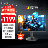 HKC 24.5英寸400Hz FastIPS快速液晶HDR400硬件低藍光1ms游戲電競旋轉升降360Hz顯示器 獵鷹二代G25H5