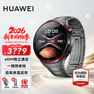 華為（HUAWEI）【咨詢(xún)享優(yōu)惠】華為WATCH 4 Pro手表運動(dòng)智能eSIM獨立通話(huà)血氧呼吸體溫監測風(fēng)險評估gt5 48MM太空探索-灰鈦金屬表帶