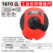 MPPMCKYATO卷尺玻璃纖維皮軟尺子20-30-50米測量建筑工程盒盤(pán)式長(cháng)鋼卷尺 YT-71567 長(cháng)纖維卷尺A款 50MX15mm