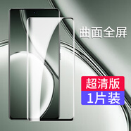 綠聯(lián)真我GTNeo6曲面屏手機保護膜高清防摔全螢幕水凝膜與防窺貼膜 [曲面鋼化膜新升級防爆玻璃]超清1片裝 真我GT Neo6 S