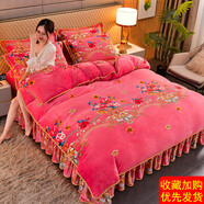 RSRDDY加厚牛奶絨四件套珊瑚絨法蘭絨雙面毛絨保暖被套床上加絨床裙款冬 淺粉嫣然豆沙N 床單款 2.0m床四件套[被套220x240cm