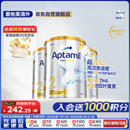 愛(ài)他美（Aptamil）白金澳洲版 較大嬰兒配方奶粉 2段(6-12月) 900g 3罐箱裝