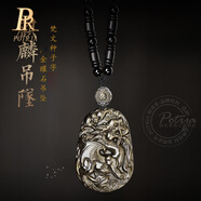 鉑帝亞（POTRJA）黑曜石項鏈金曜石麒麟吊墜本命年男女情侶禮物