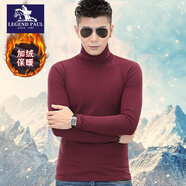 傳奇保羅冬款男士高領(lǐng)大碼加絨加厚打底衫修身保暖純棉長(cháng)袖t恤秋衣內衣服 紫紅色 L 120斤左右穿
