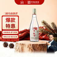 紅星二鍋頭 純糧兼香5 兼香型白酒 42度 250ml 單瓶裝 口糧酒