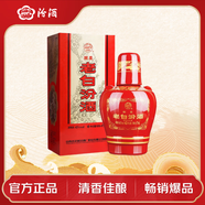 汾酒 老白汾醇柔 清香型白酒 42度475mL 單瓶裝