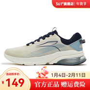 361°男鞋運動(dòng)鞋秋冬季新款防滑耐磨鞋子緩震跑步鞋男士訓練高彈跑鞋 燕麥奶/水霧藍 -冬季版半掌氣墊 43