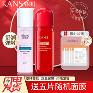 韓束套裝BIOG高肌能墨菊深度補水保濕收斂毛孔提拉緊致提亮膚色鎖水 咕嚕水175+補水露175