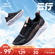 鴻星爾克跑步鞋男2025秋冬季新款輕便軟彈運動(dòng)鞋緩震跑鞋通勤男鞋子男款 正黑/粉金 【女】 39