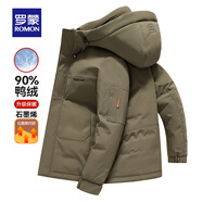 羅蒙（ROMON）【多款可選】羽絨服男中青年冬季新款保暖防寒休閑百搭羽絨外套男 3Y010786綠色【連帽不可拆】 2XL (185) （建議145-165斤）