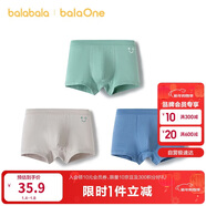 巴拉巴拉童裝寶寶內褲平角棉兒童短褲四角2026新款男童親膚三條裝柔軟舒適