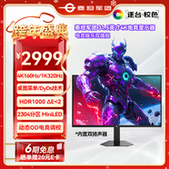 泰坦軍團 31.5英寸大屏 2304分區 MiniLED 4K 160Hz 雙模320Hz DyDs技術(shù) 廣色域專(zhuān)業(yè)電競顯示器 P326MV MAX