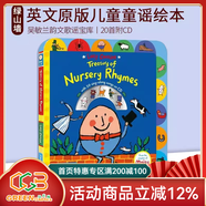 英文原版 Maisy 小鼠波波 趣味圖畫(huà)故事 寶寶親子讀物 兒童啟蒙認知繪本 Lucy Cousins 綠山墻 Nursery Rhymes 紙板書(shū) 附CD