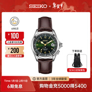 精工手表男款登山者經(jīng)典復古腕表戶(hù)外運動(dòng)機械表 情侶送禮 節日禮物 SPB121J1-復古綠（限量贈帆布表帶）