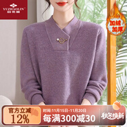 俞兆林（YUZHAOLIN）本命年媽媽冬裝時(shí)尚針織打底衫2025新款中老年女裝加厚內搭毛衣服 AHD7178688 紫色 【加絨加厚】 2XL _建議100-115斤