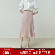 范思藍恩23FS12008 人魚(yú)公主 魚(yú)尾裙半身裙女中長(cháng)款夏季高腰a字裙 淺粉色 M