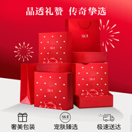 SK-II神仙水75ml精華液sk2水乳化妝品護膚品套裝禮盒生日新年禮物女