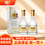貴州醇貴州名酒濃香型白酒純糧酒喜酒婚慶喜宴節日高端禮盒白酒 52度 500mL 2瓶 雙支裝